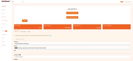 PakFollowers.com thumbnail
