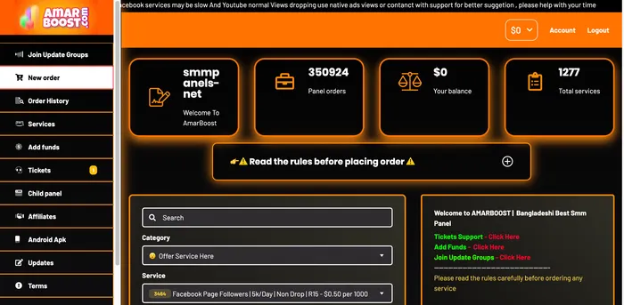 AmarBoost.com Panel Image