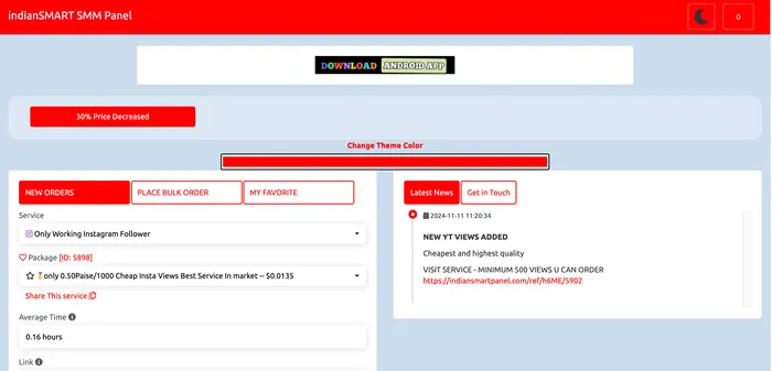 IndianSmartPanel.com Panel Image