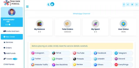 PakSMMPortal.com thumbnail