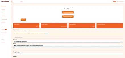 PakFollowers.com
